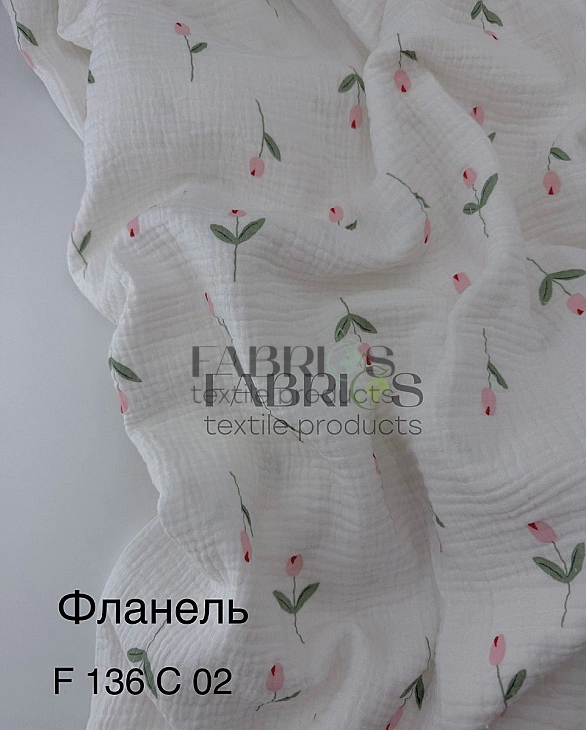 F 136 C02 фланель  принт квіти тюльпанчики рожеві з довгою ніжкою на молочному 100% бавовна  150 см