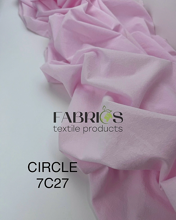 CIRCLE-7 C/27 варена бавовна однотон блідо-рожевий 100% бавовна 148-150 см 95-105 грам/м.кв.