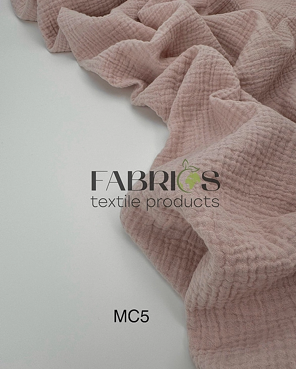 MC/05 Муслін жатка 2-х шаровий однотон бежево-пудровий 100% бавовна 135-140 см 125-135 грам/м.кв.