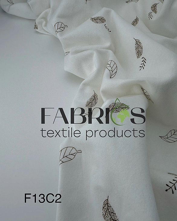F13 C2 фланель принт рослинний листочки коричневі на білому 100% бавовна 150 см 150-160 грам/м.кв.
