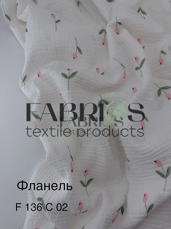 F 136 C02 фланель  принт квіти тюльпанчики рожеві з довгою ніжкою на молочному 100% бавовна  150 см